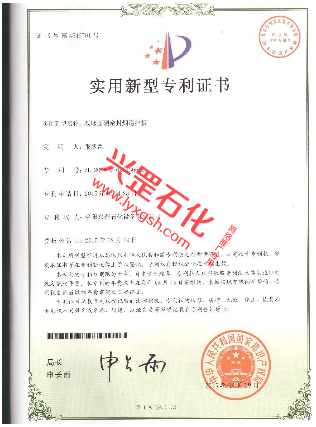 ��(zhu��n)���p����Ӳ�ܷ�<a href=http://sh-dazhuang.com target=_blank class=infotextkey>��������</a>.jpg