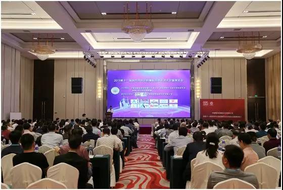 水泥粉磨會議現(xiàn)場