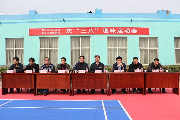 科工信局和長城公司領(lǐng)導(dǎo)