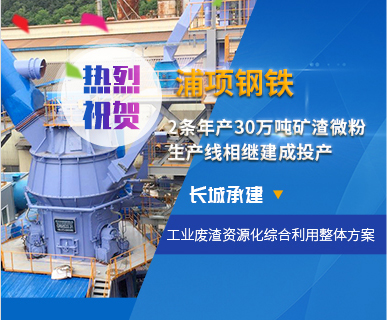 浦項(xiàng)專題