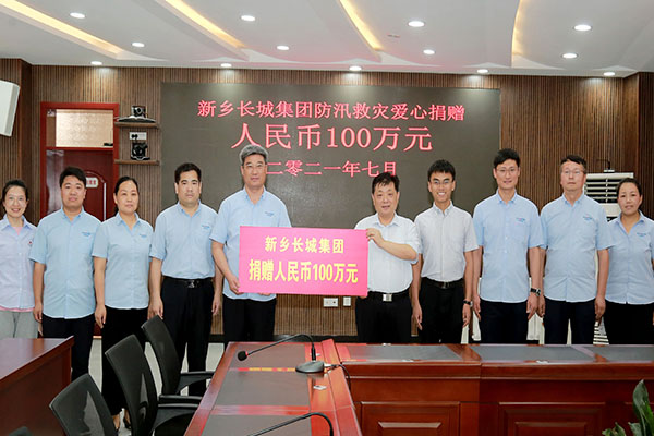 新鄉(xiāng)長城董事長王紀(jì)中率隊(duì)向孟莊鎮(zhèn)黨委政府定向捐贈(zèng)100萬元