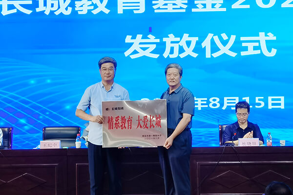 董事長和王慧敏書記分別為獲獎師生頒獎
