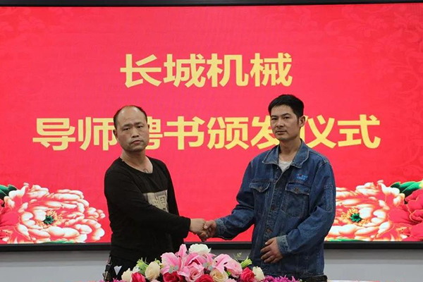 師徒代表上臺簽訂帶教協(xié)議