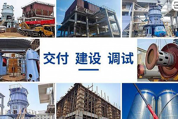 新鄉(xiāng)長城機(jī)械合作項目