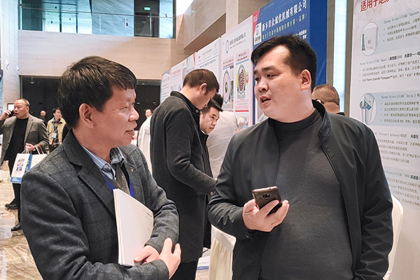 第十六屆中國非金屬礦科技與市場交流大會