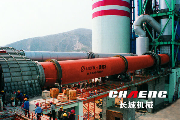 &phi;4.8&times;74m回轉(zhuǎn)窯生產(chǎn)線